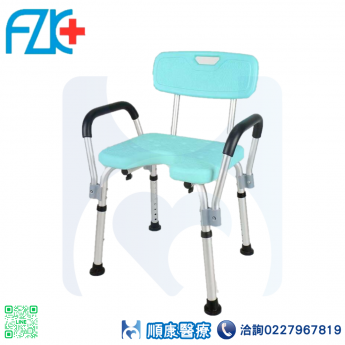 來電諮詢享優惠【FZK】0016鋁製洗澡椅/沐浴椅 (扶手可拆)