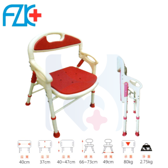 來電諮詢享優惠【FZK】168 鋁製洗澡椅(桃紅色)